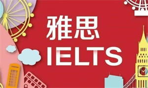 2025 合肥雅思培训机构前三一览！适合基础弱的有哪些？