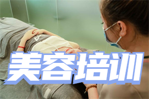 2025 无锡美容培训机构前五排名一览，哪家机构更放心？