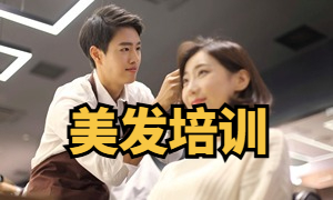 2025 无锡美容培训机构前五排名一览，学校证书如何考取？
