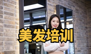 2025 无锡美容培训机构前三排名一览，毕业生评价怎么样？
