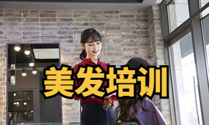 2025 无锡美发培训机构前五排名一览，学费一般要多少钱？