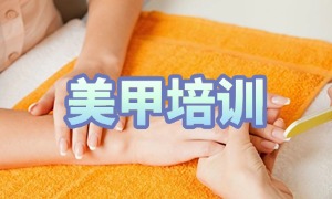  2025 宜兴美甲培训学校前六排名一览：美甲师考证咋准备？
