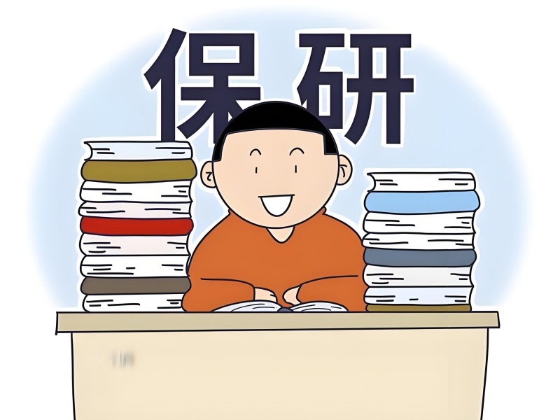 深圳保研辅导 TOP3 机构：论文发表如何突围？