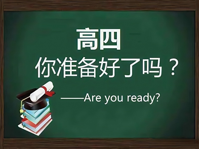 武汉高考复读机构前六：签约保障如何选择？