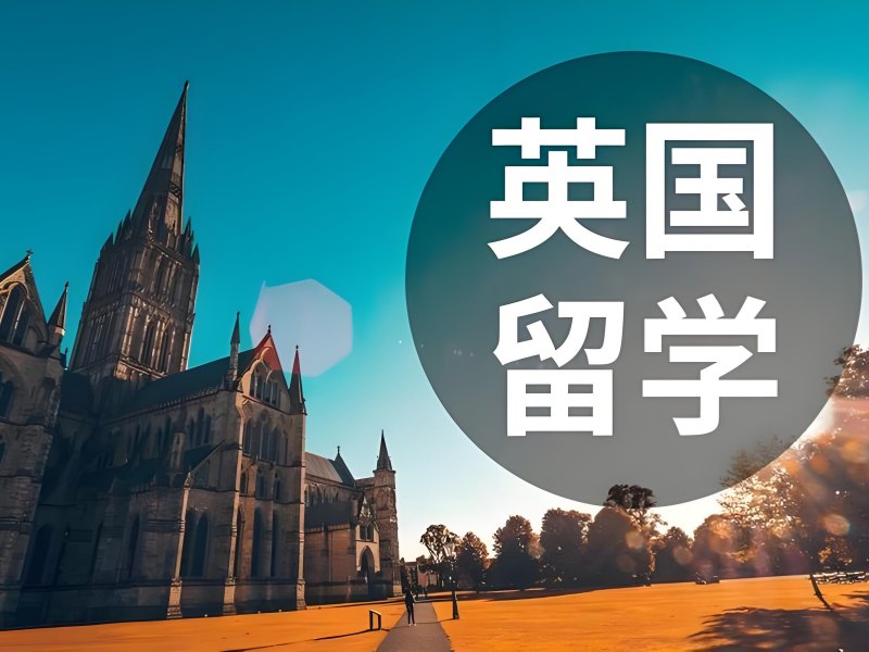 广州英国留学机构前 6！科研实习如何规划？