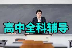 2025 重庆艺考生高中辅导机构前三排名一览，去哪找靠谱的？