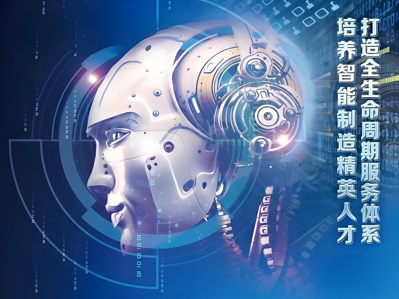 南京工业机器人培训机构前六，考证需求哪个合适？