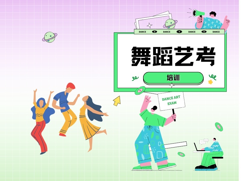 武汉舞蹈艺考培训机构哪个好？三强即兴表演定制课程