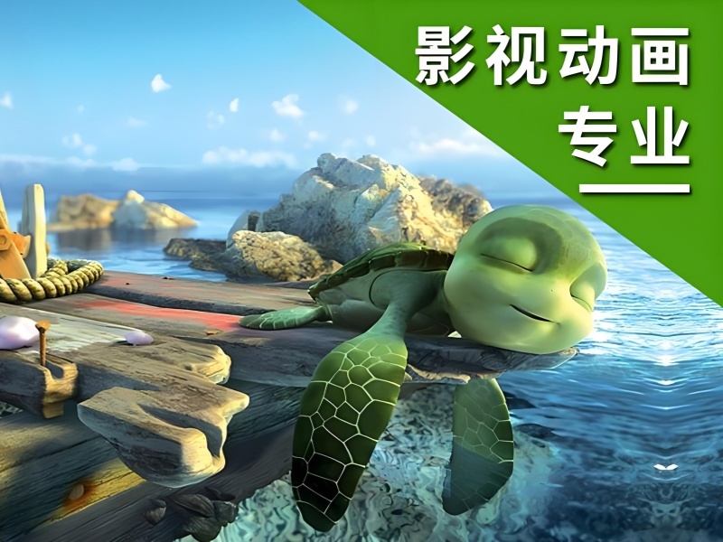 北京影视动画培训机构TOP6：课程体系怎么选好？