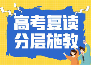 2025 深圳高中全科辅导机构 TOP6 排名，高一衔接辅导该选哪所好？