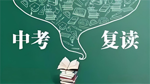 2025 深圳中考复读生去哪好？中考复读机构 TOP6 排名一览