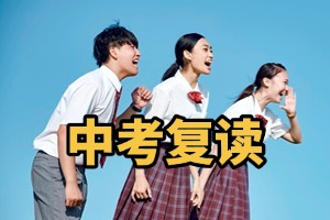 2025 深圳中考能复读吗？深圳中考复读机构前五排名一览