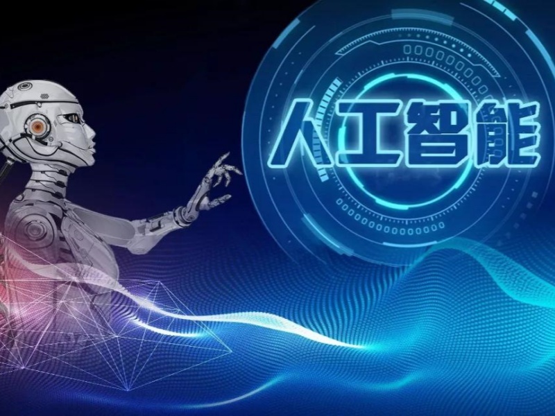 2025北京学AI人工智能靠谱吗？培训机构TOP5排名一览