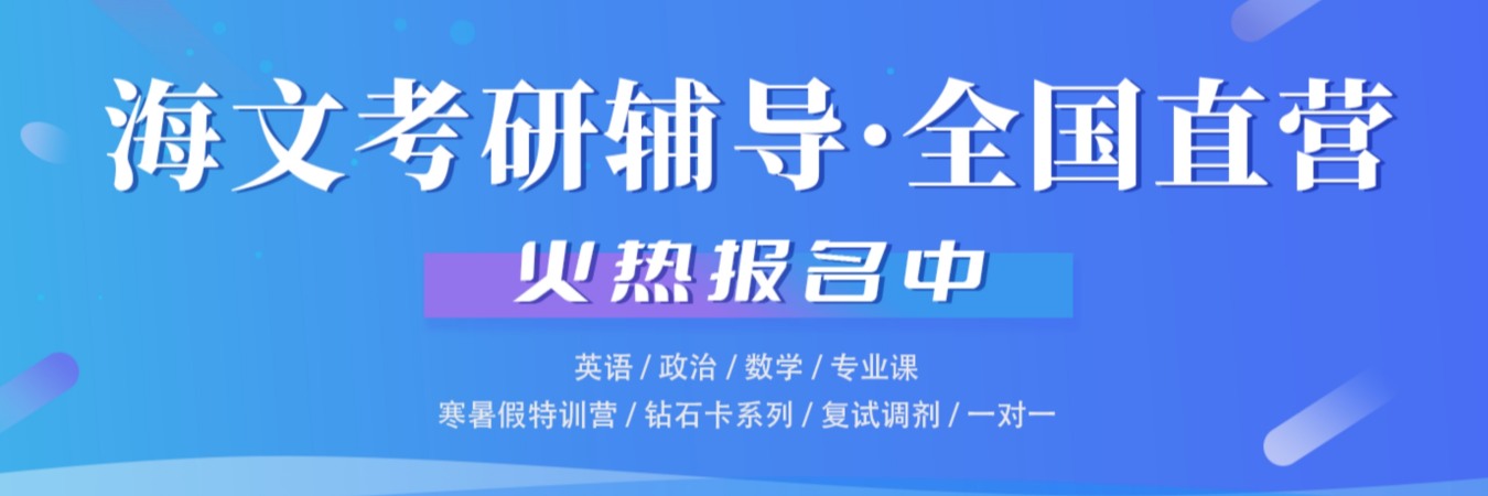 莱学网 首页横幅 12