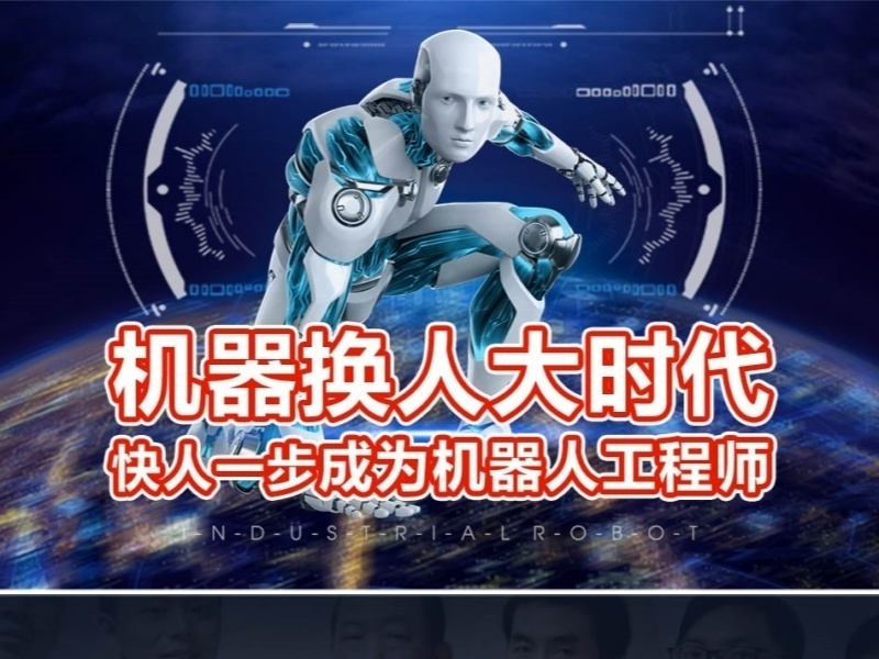 2025南京工业机器人实训机构有哪些？培训机构TOP4排名一览