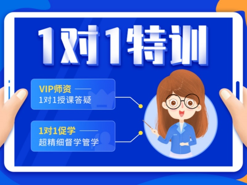 2025上海考研一对一辅导怎么选？热门考研培训机构TOP3排名一览
