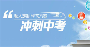 2025 武汉初中生英语辅导机构咋选？前四优质机构排名一览