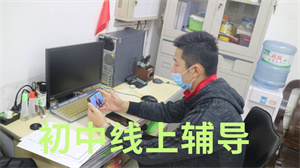 2025 好的线上初中辅导班一节课多少钱？线上初中辅导机构前三排名一览