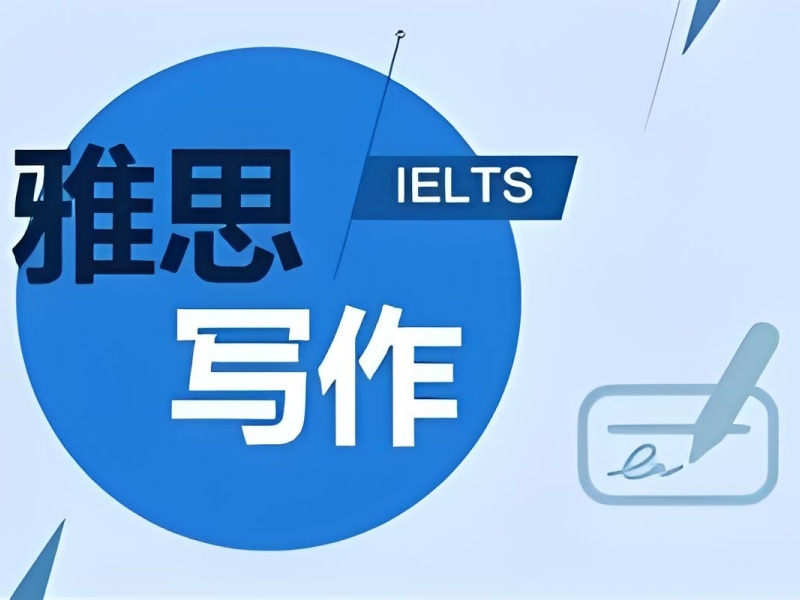 2025合肥哪有雅思写作单项培训班？雅思培训机构前五排名一览