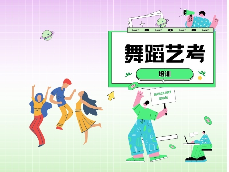 2025武汉正规的舞蹈培训机构哪有？培训机构前三排名一览