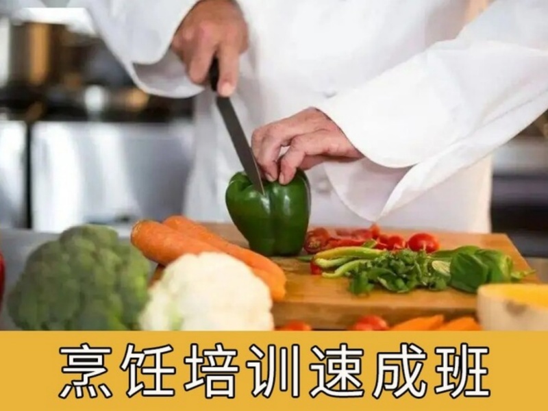 2025郑州中餐烹饪培训学校怎么选？烹饪培训学校前6排名一览