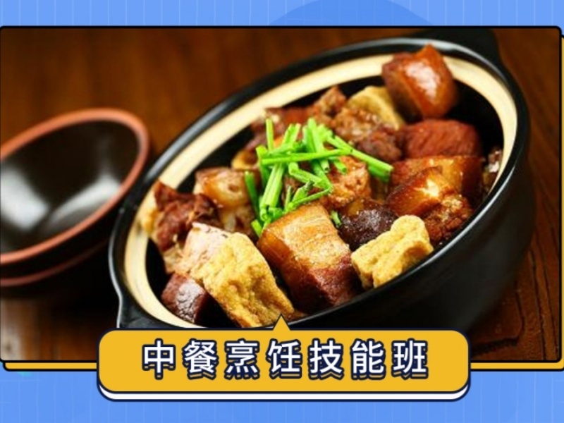 2025郑州零基础学中餐烹饪培训去哪？培训学校TOP5排名一览