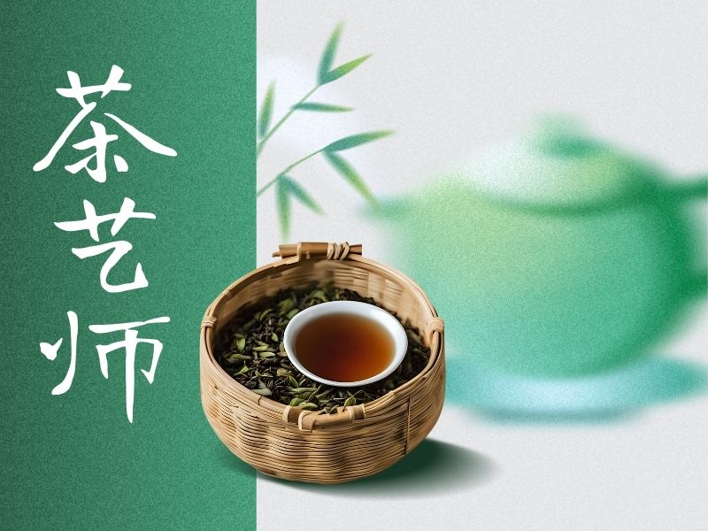 2025深圳在哪里可以学专业的茶艺师培训？茶艺师培训班TOP4排名一览
