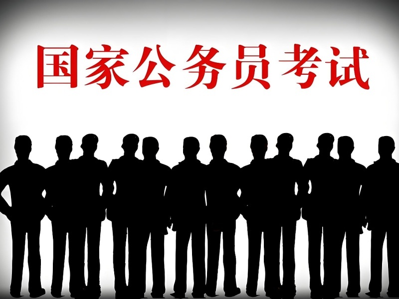 2025合肥公务员报考班多少钱呀？公务员培训班前四排名一览