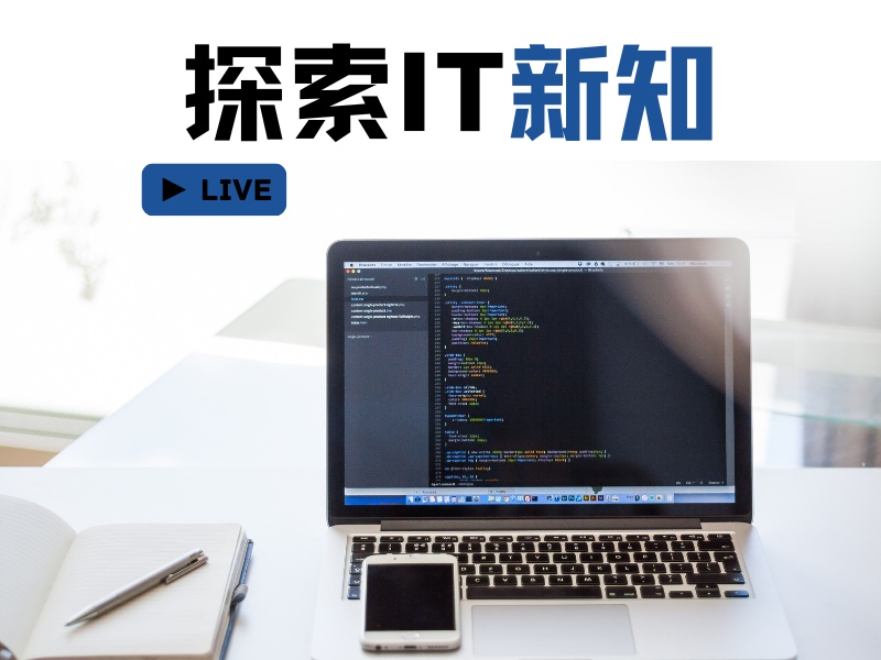 2025郑州软件测试培训选哪家?开发培训机构TOP5排名一览