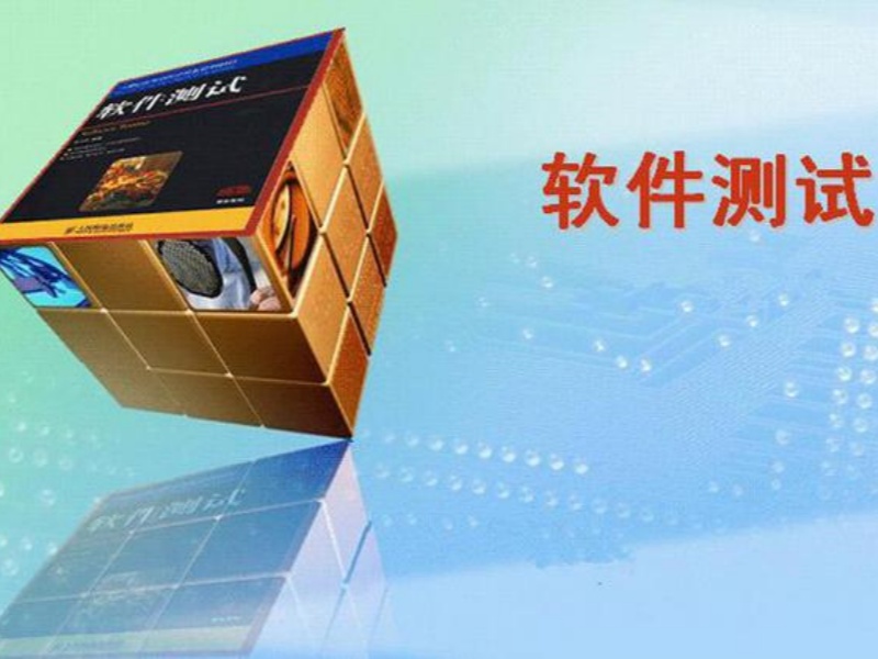 2025武汉软件测试开发培训多少钱?开发培训机构TOP5排名一览