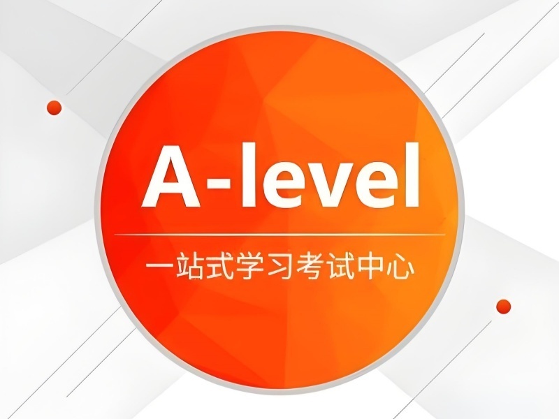 2025合肥A-level备考培训选哪家？A-level培训机构TOP4排名一览