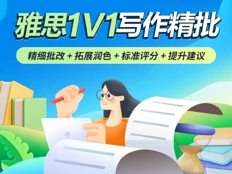 2025合肥雅思写作1对1培训哪家强？雅思培训机构TOP3排名一览