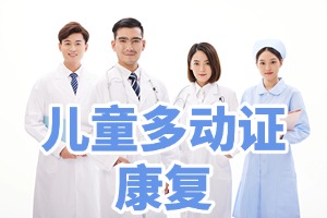 2025 重庆多动症康复机构 TOP3 排名一览，4 岁儿童哪家干预科学？