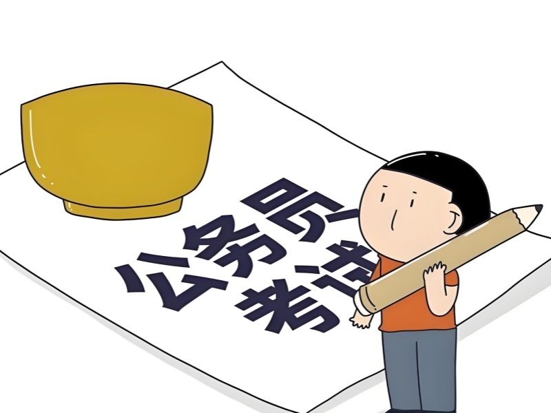 2025合肥口碑好的公考培训机构怎么选？公务员培训班前五排名一览