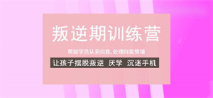 2025石家庄叛逆纠正学校前五排名一览，哪家学校环境好？