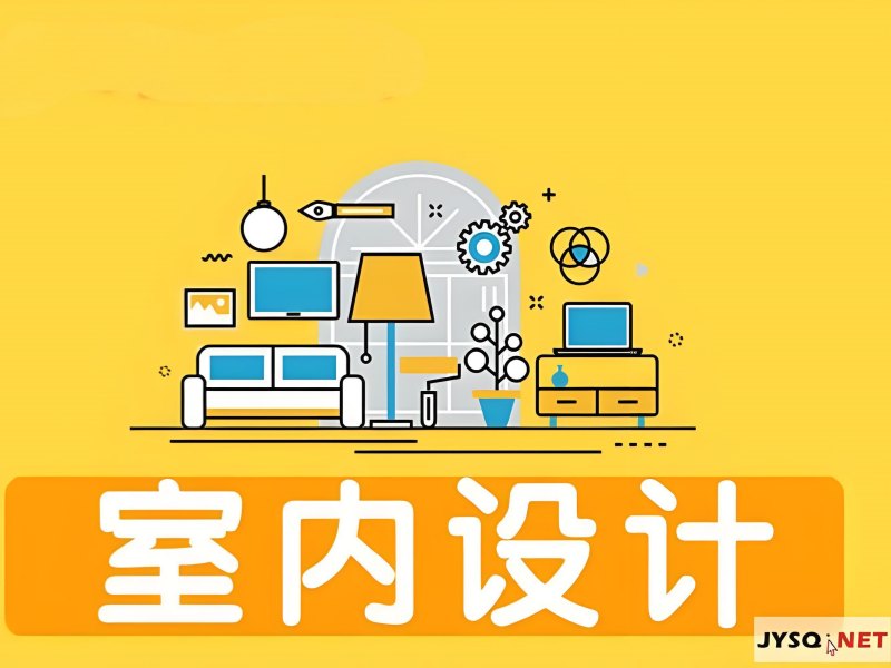 2025杭州室内设计学的都是什么？室内设计培训班TOP4排名一览