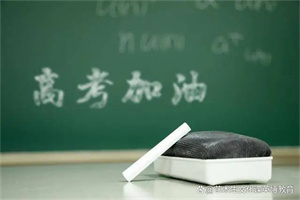 2025珠海高考复读学校 TOP6 排名一览，哪个学校寄宿管理严？