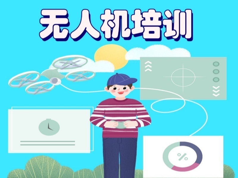 2025云南无人机培训学校哪家靠谱？无人机培训机构前四排名一览