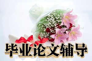 2025国内 TOP4 论文辅导机构清单，哪家文科论文选题规划好？