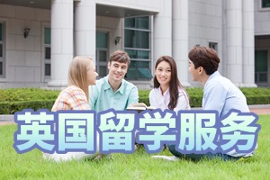 2025武汉前五英国留学机构盘点，哪个本科预科规划更靠谱?