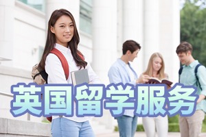 2025武汉 TOP4 英国留学机构汇总，哪家硕士文书润色口碑佳?