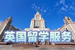 2025武汉 TOP6 英国留学机构择校指南，哪些签证代办服务更稳妥?