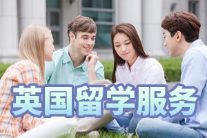 2025武汉 TOP3 英国留学机构名录，哪家在职留学申请更精准？