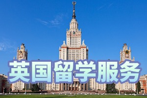 2025武汉 TOP3 英国留学机构盘点，留学中介费用是多少？