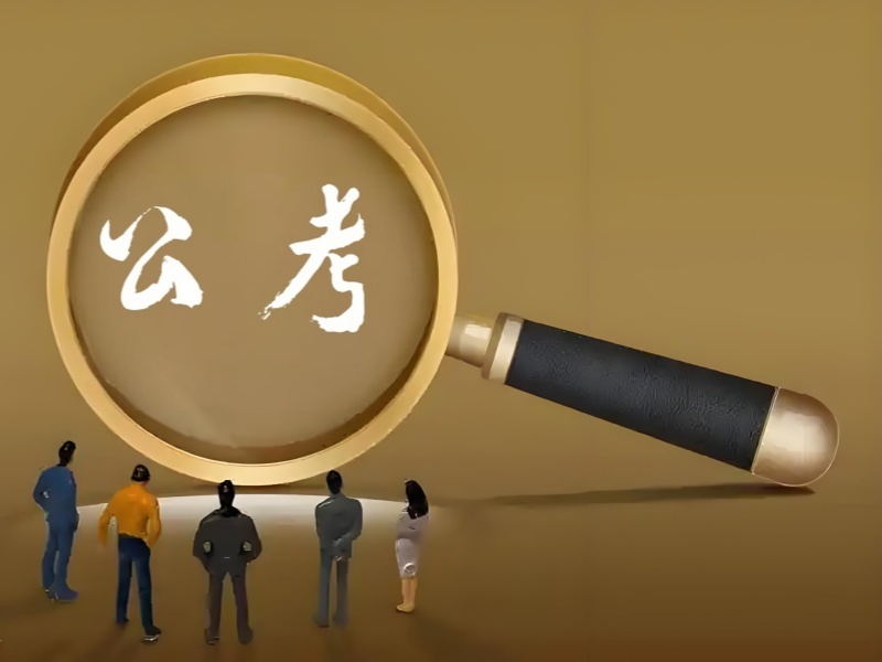 2025合肥考公冲刺班一般多少钱？公务员考试培训班TOP3排名一览