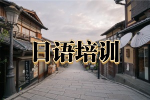 2025东莞 TOP6 日语培训机构指南，哪些少儿日语班适配性强？