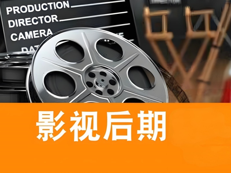 2025杭州影视后期制作主要学什么？影视后期培训班TOP5排名一览