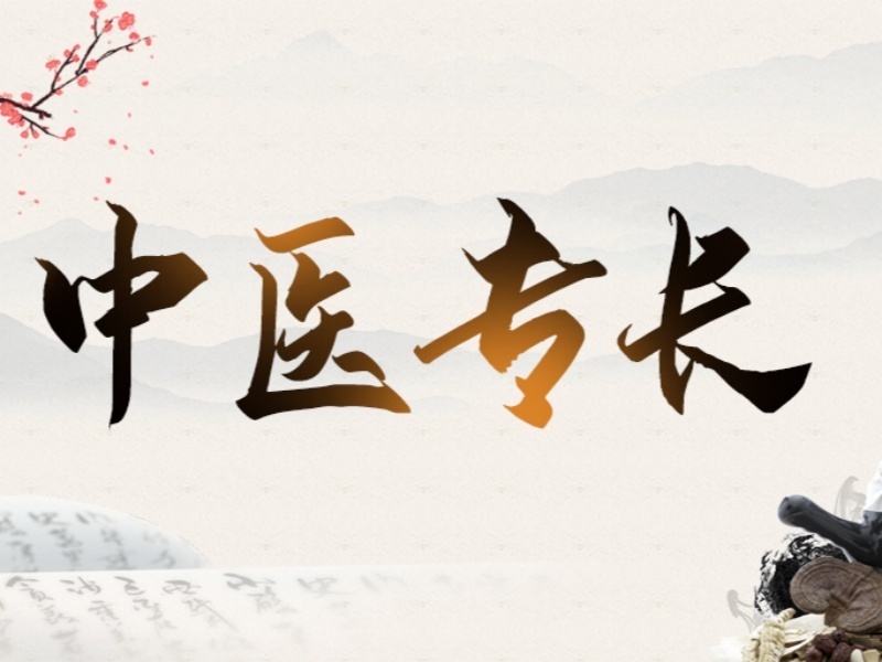 2025西安中医确有专长培训班哪家效果好？中医培训机构TOP4排名一览