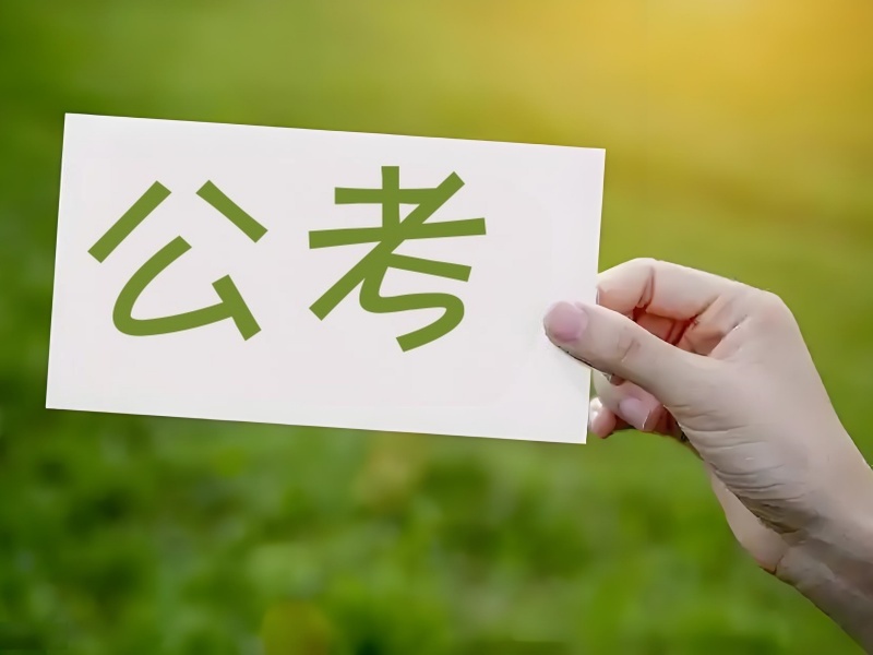 2025内蒙古公务员报班一般培训多久？公务员培训班前五排名一览