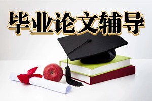 国内 SCI 期刊投稿指导哪家专业？2026 国内 5 佳论文辅导机构盘点